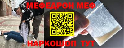 бошки Кингисепп