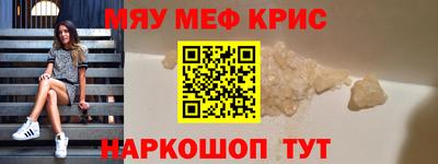 бошки Кинель