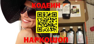 бошки Кинель