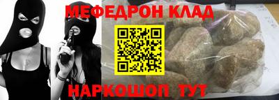 бошки Кингисепп