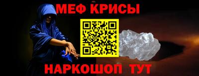 бошки Кингисепп