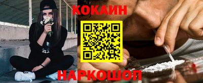 бошки Кинель