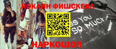 бошки Кинель