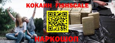 бошки Кинель