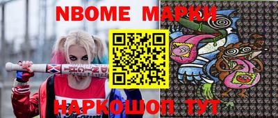 бошки Кинель