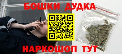 бошки Кинель