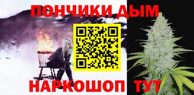 бошки Кингисепп