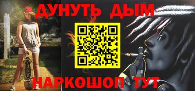 бошки Кингисепп