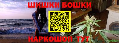бошки Кинель