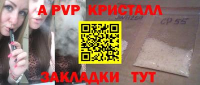 бошки Кинель