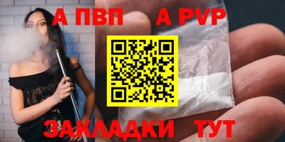 дживик Кимры