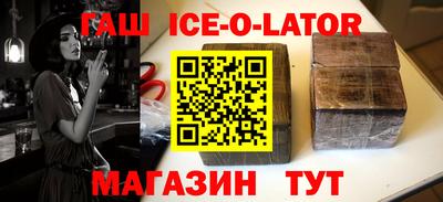 бошки Кингисепп