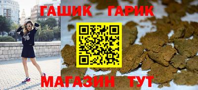 бошки Кинель