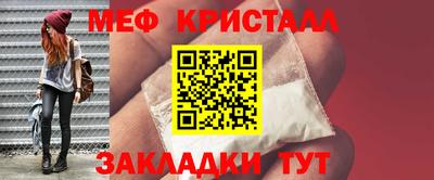 бошки Кингисепп