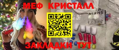 бошки Кингисепп