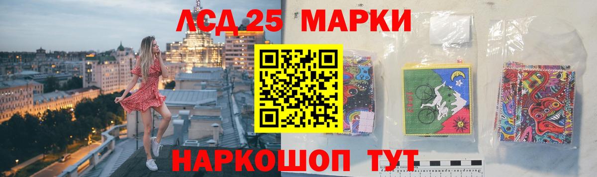 ЛСД экстази  LSD-25 экстази ecstasy  Вход с VPN  Лсд 25 экстази кислота  Щёкино 