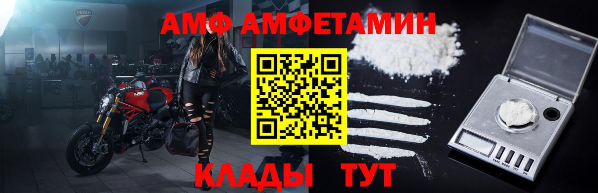 Щёкино  Метамфетамин витя  Метамфетамин витя  Вход с VPN 