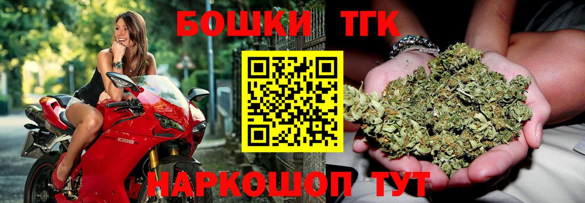 Бошки марихуана Amnesia Щёкино