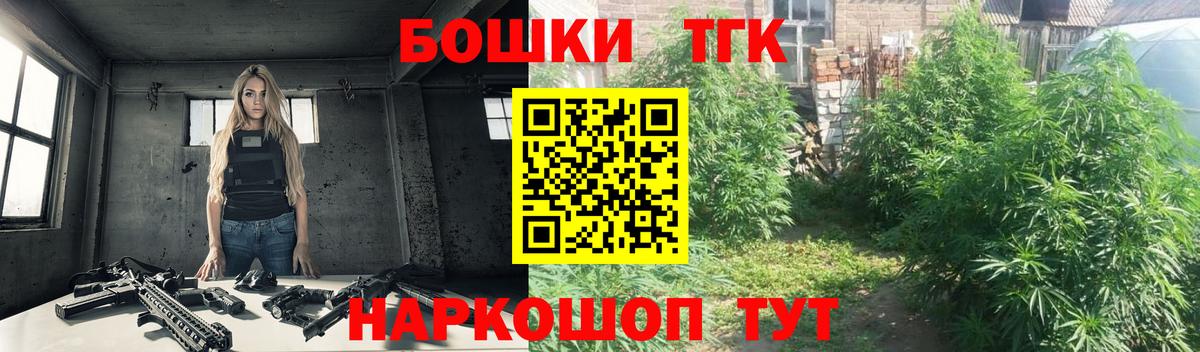 Щёкино  Канабис Ganja  Вход с VPN  Марихуана LSD WEED 